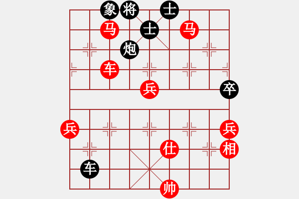 象棋棋譜圖片：王者之鷹(1段)-勝-讀譜讀傻啦(2段) - 步數(shù)：87 