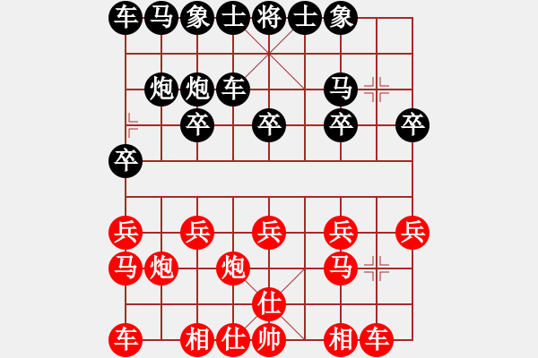 象棋棋譜圖片：2015.9.12廣外周賽任曉武先和周永杰 - 步數(shù)：10 