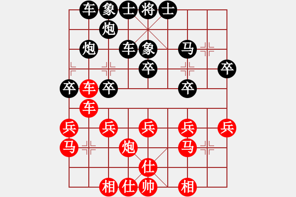 象棋棋譜圖片：2015.9.12廣外周賽任曉武先和周永杰 - 步數(shù)：20 