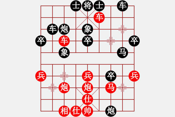 象棋棋谱图片：2019赤峰玉龙沙湖全国象棋邀请赛第十轮 - 步数：40 