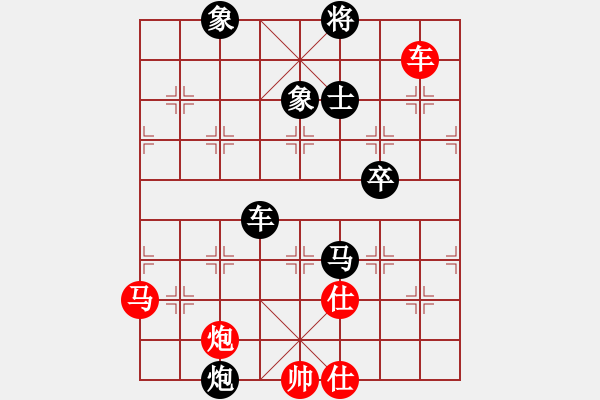 象棋棋谱图片：徐昊 先和 宿少峰 - 步数：110 