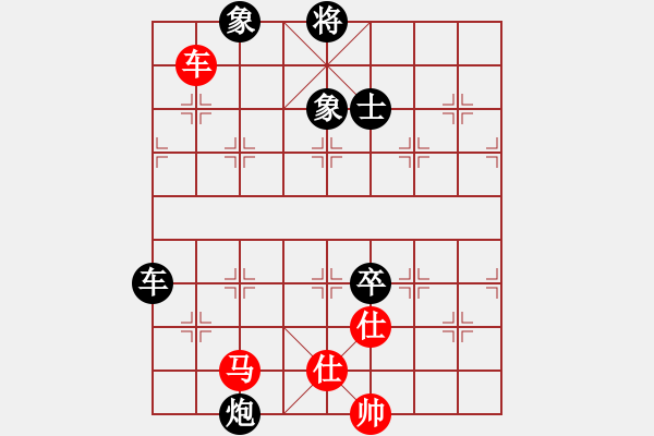 象棋棋谱图片：徐昊 先和 宿少峰 - 步数：130 