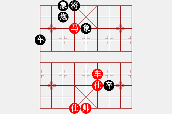 象棋棋谱图片：徐昊 先和 宿少峰 - 步数：160 