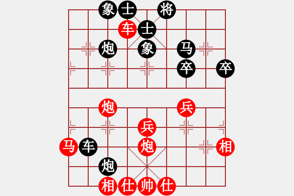 象棋棋譜圖片：徐昊 先和 宿少峰 - 步數(shù)：50 