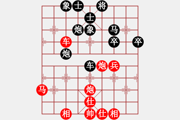 象棋棋谱图片：徐昊 先和 宿少峰 - 步数：60 