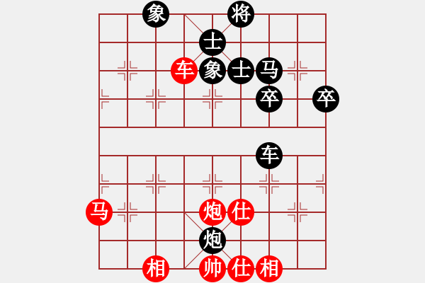 象棋棋谱图片：徐昊 先和 宿少峰 - 步数：70 