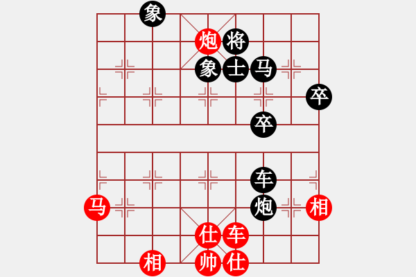 象棋棋谱图片：徐昊 先和 宿少峰 - 步数：80 