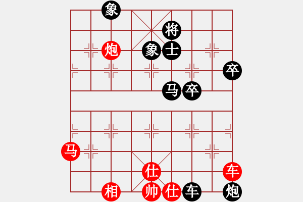 象棋棋谱图片：徐昊 先和 宿少峰 - 步数：90 