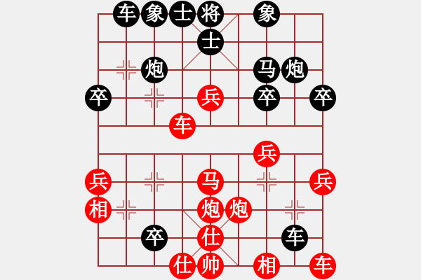 象棋棋譜圖片：海風(fēng)海(天帝)-負-毒蛇(至尊) - 步數(shù)：30 