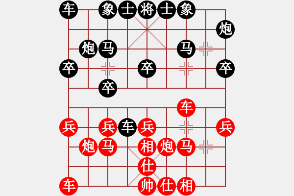 象棋棋譜圖片：dividluo(5段)-和-聯(lián)盟騰飛(8段) - 步數(shù)：20 