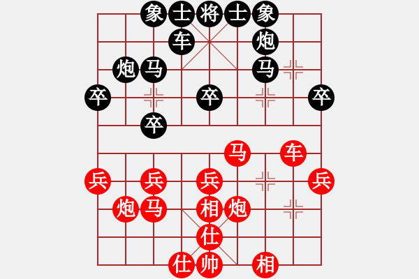 象棋棋譜圖片：dividluo(5段)-和-聯(lián)盟騰飛(8段) - 步數(shù)：30 