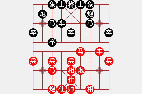 象棋棋譜圖片：dividluo(5段)-和-聯(lián)盟騰飛(8段) - 步數(shù)：40 