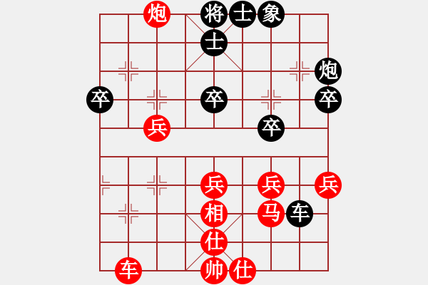 象棋棋譜圖片：棋局-21a2483pB - 步數(shù)：0 