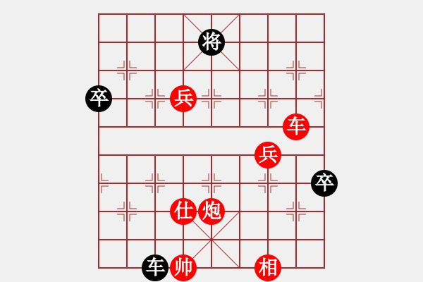 象棋棋譜圖片：棋局-21a2483pB - 步數(shù)：100 