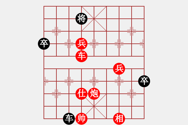 象棋棋譜圖片：棋局-21a2483pB - 步數(shù)：110 