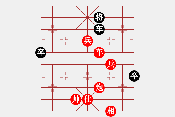 象棋棋譜圖片：棋局-21a2483pB - 步數(shù)：120 