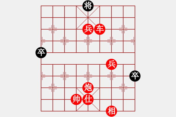 象棋棋譜圖片：棋局-21a2483pB - 步數(shù)：125 