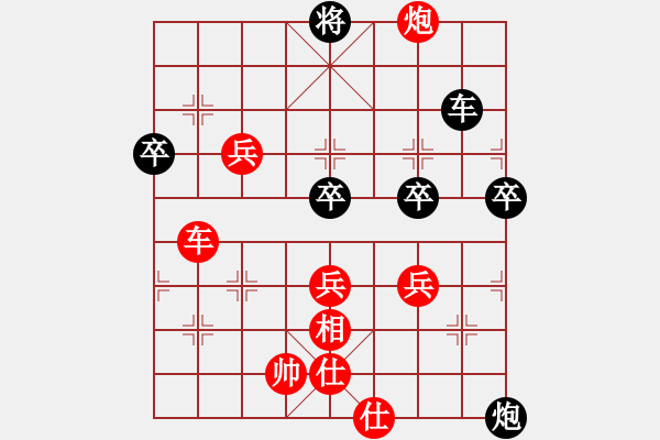 象棋棋譜圖片：棋局-21a2483pB - 步數(shù)：30 