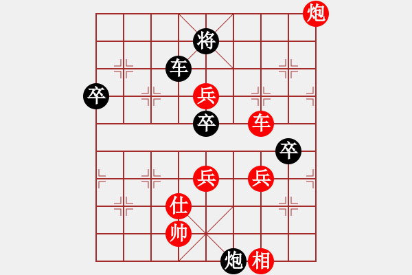 象棋棋譜圖片：棋局-21a2483pB - 步數(shù)：60 