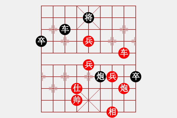 象棋棋譜圖片：棋局-21a2483pB - 步數(shù)：70 