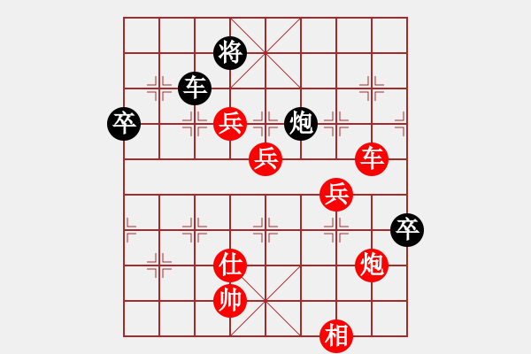 象棋棋譜圖片：棋局-21a2483pB - 步數(shù)：80 