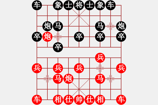 象棋棋谱图片：李响智(3段)-胜-小小闪电(3段) - 步数：10 