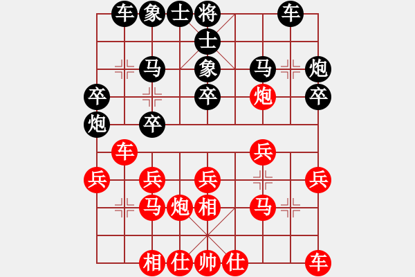 象棋棋谱图片：李响智(3段)-胜-小小闪电(3段) - 步数：20 