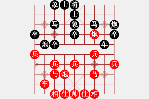象棋棋谱图片：李响智(3段)-胜-小小闪电(3段) - 步数：30 
