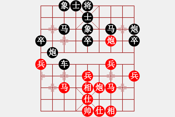 象棋棋谱图片：李响智(3段)-胜-小小闪电(3段) - 步数：40 