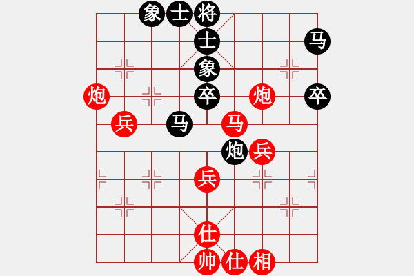 象棋棋谱图片：李响智(3段)-胜-小小闪电(3段) - 步数：60 