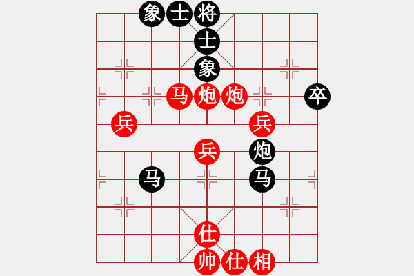 象棋棋谱图片：李响智(3段)-胜-小小闪电(3段) - 步数：70 