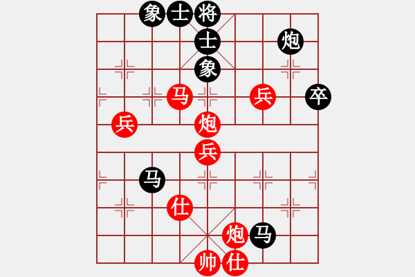 象棋棋谱图片：李响智(3段)-胜-小小闪电(3段) - 步数：80 