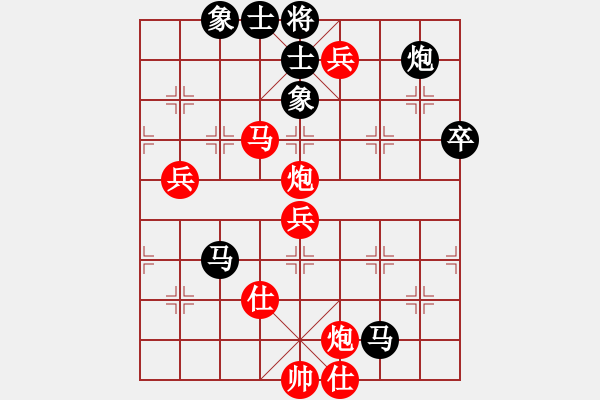 象棋棋谱图片：李响智(3段)-胜-小小闪电(3段) - 步数：85 