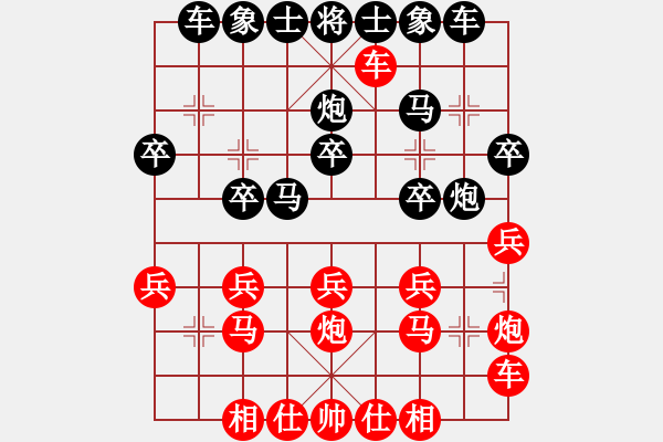 象棋棋譜圖片：電腦測試(8段)-勝-剪刀(8段) - 步數(shù)：20 