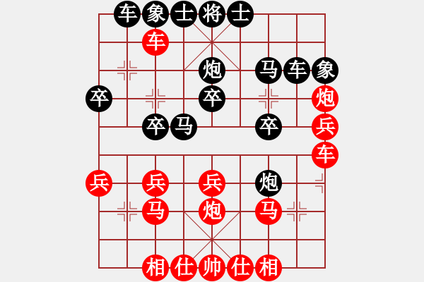 象棋棋譜圖片：電腦測試(8段)-勝-剪刀(8段) - 步數(shù)：30 