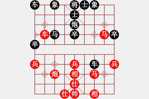 象棋棋譜圖片：仙人指路轉(zhuǎn)斗列炮（和棋） - 步數(shù)：40 