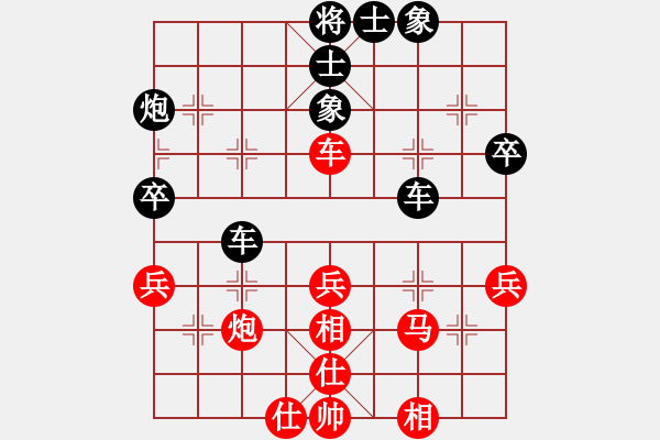 象棋棋譜圖片：仙人指路轉(zhuǎn)斗列炮（和棋） - 步數(shù)：50 