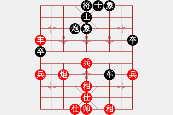 象棋棋譜圖片：仙人指路轉(zhuǎn)斗列炮（和棋） - 步數(shù)：60 