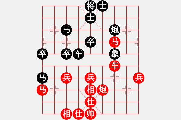 象棋棋譜圖片：五七炮進(jìn)三兵對屏風(fēng)進(jìn)3卒 - 步數(shù)：50 