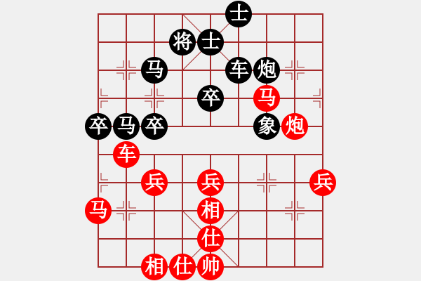 象棋棋譜圖片：五七炮進(jìn)三兵對屏風(fēng)進(jìn)3卒 - 步數(shù)：60 