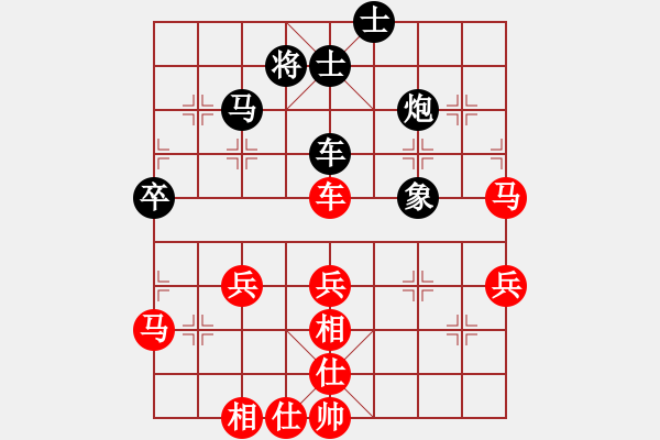 象棋棋譜圖片：五七炮進(jìn)三兵對屏風(fēng)進(jìn)3卒 - 步數(shù)：70 