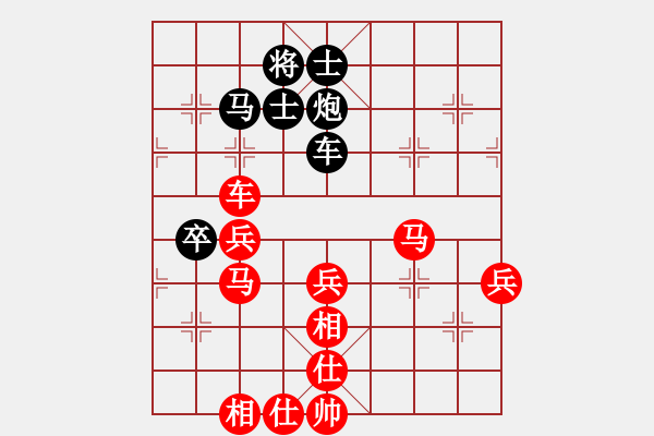 象棋棋譜圖片：五七炮進(jìn)三兵對屏風(fēng)進(jìn)3卒 - 步數(shù)：80 