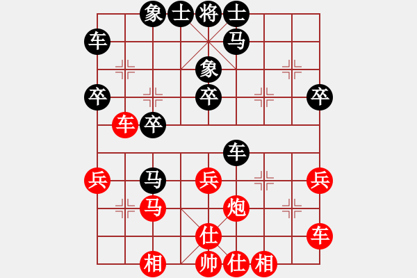 象棋棋譜圖片：與你對弈(5星)-負(fù)-wwsszgr(9弦) - 步數(shù)：30 