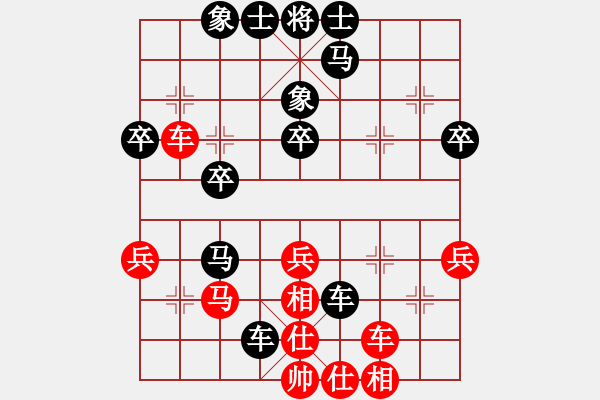 象棋棋譜圖片：與你對弈(5星)-負(fù)-wwsszgr(9弦) - 步數(shù)：36 