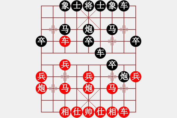 象棋棋谱图片：棋我两忘(8星)-胜-江苏美少女(4星) - 步数：20 
