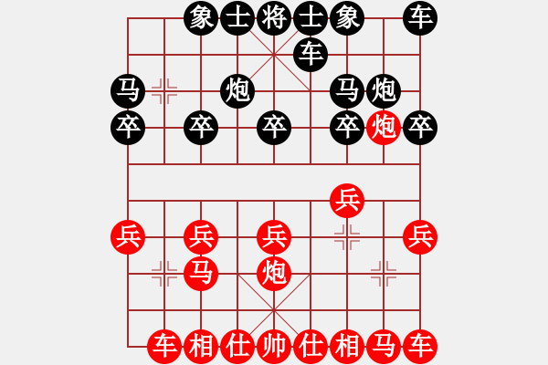 象棋棋譜圖片：糊涂二世(5段)-和-徐早發(fā)(4段) - 步數(shù)：10 