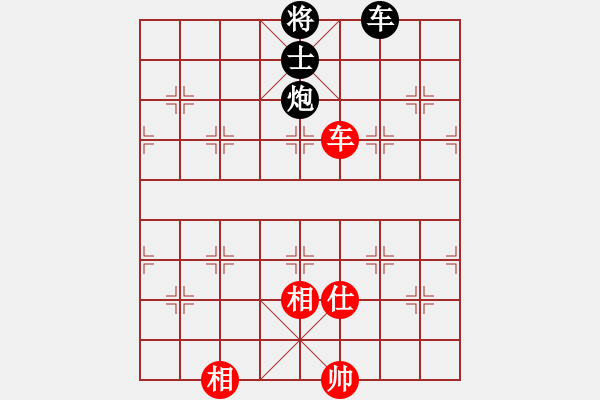 象棋棋譜圖片：糊涂二世(5段)-和-徐早發(fā)(4段) - 步數(shù)：110 