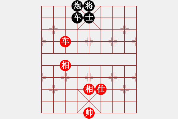 象棋棋譜圖片：糊涂二世(5段)-和-徐早發(fā)(4段) - 步數(shù)：130 