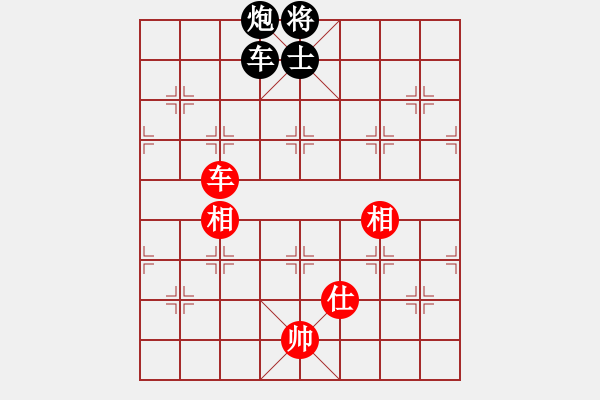 象棋棋譜圖片：糊涂二世(5段)-和-徐早發(fā)(4段) - 步數(shù)：140 