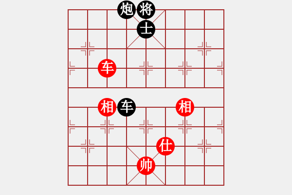 象棋棋譜圖片：糊涂二世(5段)-和-徐早發(fā)(4段) - 步數(shù)：150 